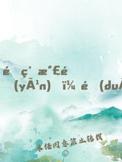 頂級氣運(yùn)，隊(duì)友焰靈姬，扮演無情